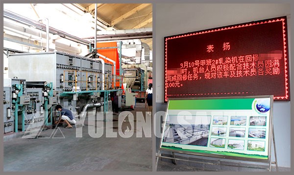 新乡市豫龙纺织有限公司在面料生产车间内开展