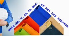 畅销的豫龙阻燃面料系列